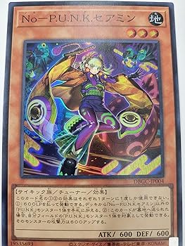 【PSA10】！6連番！　遊戯王　No-P.U.N.K. ノーパンク　クオシク PSA10】 6連番 遊戯王 No-P U N K ノーパンク クオシク｜Yahoo