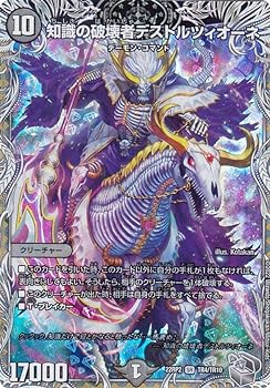 キャンベロ レッゾスター 金トレジャー 2枚 デュエルマスターズ デュエマ キャンベロ レッゾスター 2枚 金 レッゾ