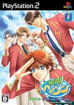 【中古】学園ヘヴン BOY'S LOVE SCRAMBLE! ベスト版画像