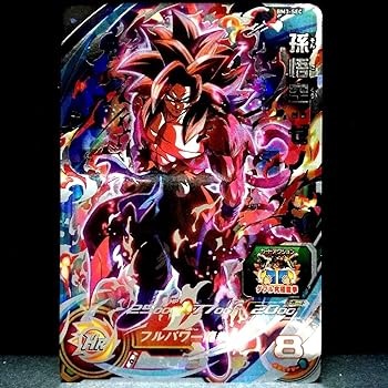 ドラゴンボール - 限定SEC  ベジットゼノ 楽天市場】【中古】スーパードラゴンボールヒーローズ SH3-SEC3