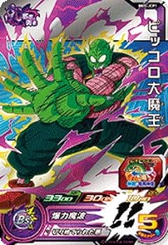 楽天市場】【中古】ドラゴンボールヒーローズJM05弾 / HJ5-CP5破壊王