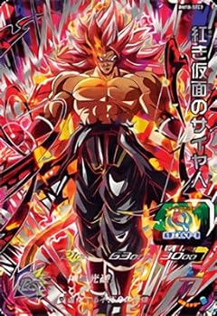 紅き仮面のサイヤ人　BM9-SEC ドラゴンボールヒーローズ　完全美品 ドラゴンボール - 美品 BM9-SEC 紅き仮面のサイヤ人