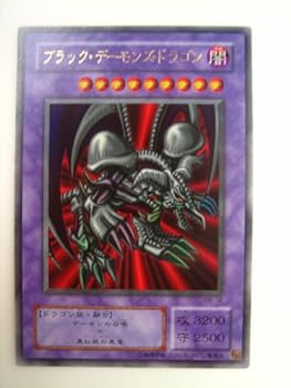 楽天市場】【中古】ブラック・デーモンズ・ドラゴン ウルトラパラレル