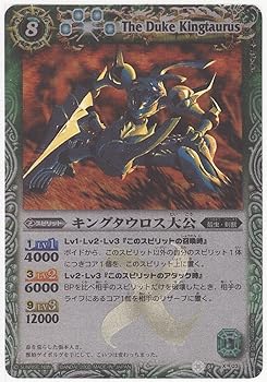 【中古】バトルスピリッツ 【第１弾】 キングタウロス皇子 【Ｘレア】