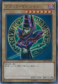 楽天市場】☆【中古】遊戯王 マジシャン・オブ・ブラックカオス
