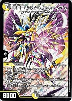 魔光神雷ルドルフ・アルカディア デュエルマスターズ 61OFFUrgpkL._UF350,350_QL50_.jpg