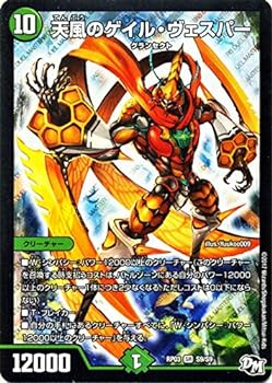 【中古】デュエルマスターズ 天風のゲイル・ヴェスパー（スーパーレア） 気分Ｊ･O･E×２メラ冒険！！（DMRP03）