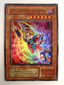 楽天市場】【中古】ﾌﾞﾗｯｸ・ﾏｼﾞｼｬﾝ・ｶﾞｰﾙ(25thﾚｱ/絵違い)(QCCU-JP002