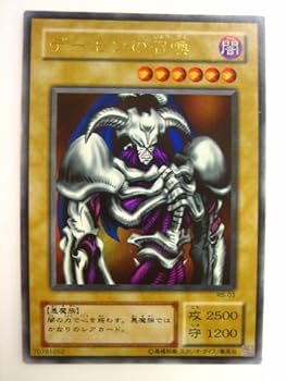遊戯王　暗黒魔竜復活　未開封 暗黒魔竜復活-REVIVALOFBLACKDEMONSDRAGON-【-】{-}《未開封BOX》