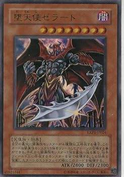 遊戯王 天使使ゼラート 遊戯RD】聖域の天使 ゼラート【ウルトラ/リチュアル】RD/KP22