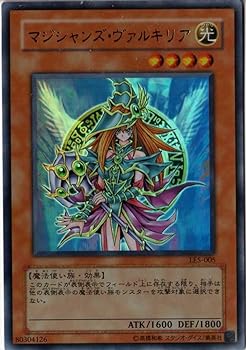 楽天市場】遊戯王 モンスト×遊戯王 コラボ記念カード 光をもたらす者