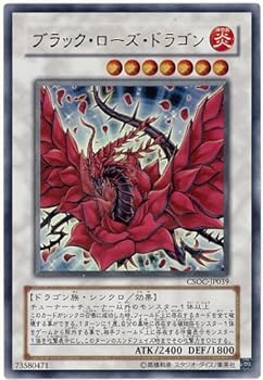 楽天市場】遊戯王カードブラック・ローズ・ドラゴンCROSSROADS