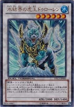 【中古】遊戯王/第8期/DTC1-JP083 氷結界の虎王ドゥローレン【ウルトラレア】