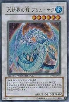 【PSA10】氷結界の龍 ブリューナク DT01 ウルトラレア【遊戯王OCG】 b072fv8qrf.jpg