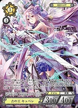 【中古】ファンディール NOVA TCG ノヴァ 【古の王 キュベレ 】UR B04/30 第4弾 (ウルトラレア)