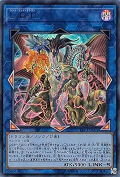 楽天市場】遊戯王 リンク・ヴレインズ・パック3 未開封 1BOX 【中古
