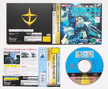 【中古】機動戦士ガンダム外伝3 裁かれし者