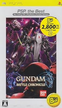 【中古】火器防波堤 揉み合い謂われ因縁 PSP the Best