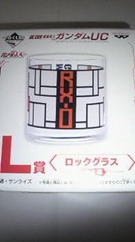 【中古】一番くじ　機動戦士ガンダムUC　L賞　ロックグラス｜スカーレット2021