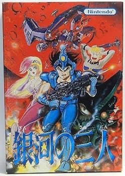 【中古】銀河の三人