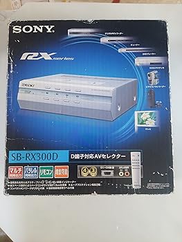 【中古】［人並み外れたに似つかわしい］SONY SB-RX300D AVセレクター D端子相応う