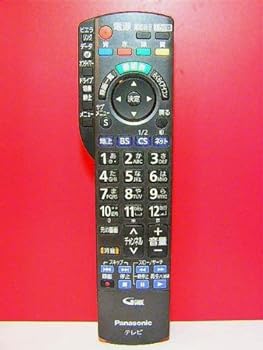 【中古】［人並み外れたに似つかわしい］パナソニック テレビ受像機遠隔操作 N2QAYB000588