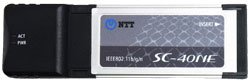 【中古】［非常に良い］SC-40NE (NTTひかり電話拡張スロット対応) (対象製品専用)
