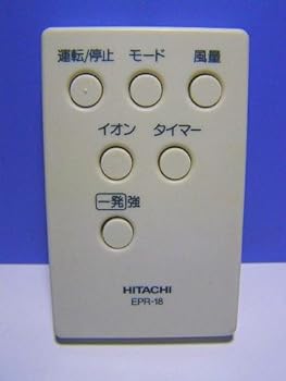 【中古】日立 空気清浄機リモコン EPR-18|スカーレット2021