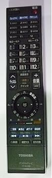 【中古】［非常に良い］東芝 デジタルテレビリモコン CT-90269