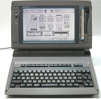【中古】シャープ ワープロ 書院 SHARP　WD-X300