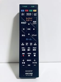 【中古】［人並み外れたに好いたらしい］ソニー SONY RMT-B015J [ブルーレイディスクレコーダー用 遠隔操作 149262812]