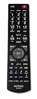 【中古】［人並み外れたに好いたらしい］ユニテク LCH2007V用遠隔操作 RC010