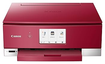 【中古】旧モデル Canon プリンター A4インクジェット複合機 PIXUS TS8330 レッド 21,066円