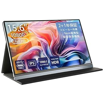 【中古】モバイルモニター フルHD 15.6インチ WT-156H2-BS iPhone 15対応 WINTEN USB Type-C HDMI モバイルディスプレイ ゲーミングモニター ポータブル