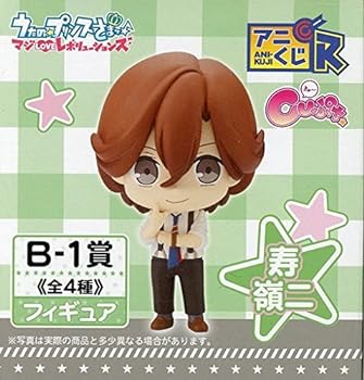 美品　うたプリ　フィギュア　マジLOVE 1000%  神宮寺レン Amazon.co.jp: うたの☆プリンスさまっ♪マジLOVE1000% 神宮寺