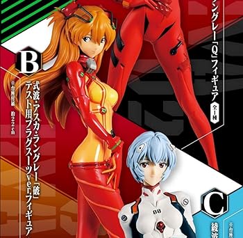 【中古】バンダイ(BANDAI) 一番くじ エヴァンゲリオン2020 B賞 式波・アスカ・ラングレー「破」テスト用プラグスーツver.フィギュア