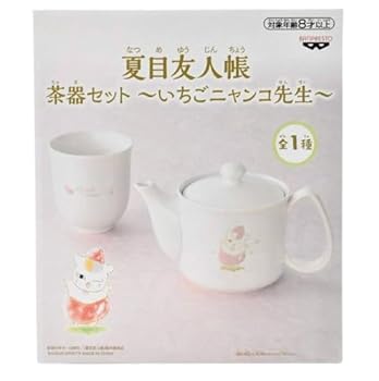 楽天市場】夏目友人帳 ニャンコ先生かふぇ コーヒー＆ティー