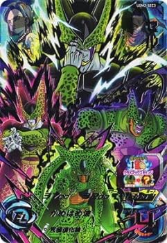 ドラゴンボールヒーローズ セル 楽天市場】【中古】ドラゴンボールヒーローズ セルマックス：SH