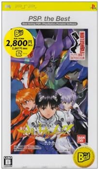 【中古】新世紀エヴァンゲリオン2 造られしセカイ -another cases- PSP the Best画像