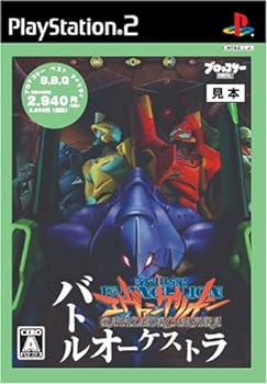 【中古】Broccoli Best Quality 新世紀エヴァンゲリオン バトルオーケストラ画像