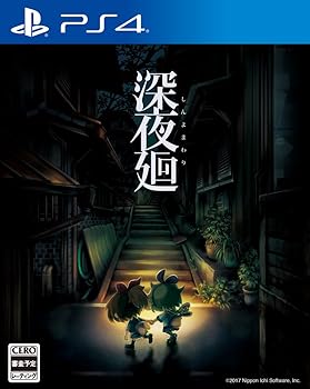【中古】【PS4】深夜廻 初回限定版｜スカーレット2021