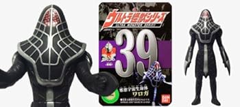 【中古】ウルトラ怪獣シリーズ39 ワロガ