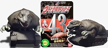 【中古】ウルトラ怪獣シリーズ43 恐竜戦車