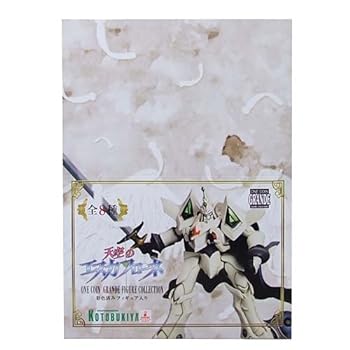 【中古】ワンコイングランデ フィギュアコレクション 天空のエスカフローネ 10個入 BOX画像