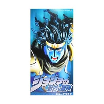 RAH 空条承太郎 購入特典商品リアルアクションヒーローズスタープラチナ RAH メディコムトイ RAH スタープラチナ 空条承太郎 購入