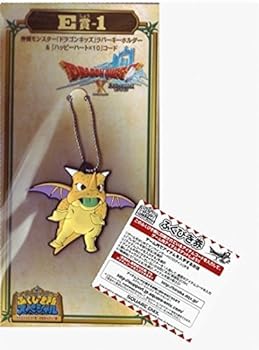 ドラゴンクエスト ふくびき所 D賞 クリスタルマスコット 2種セット 楽天市場】☆送料無料☆ドラゴンクエストふくびき所スペシャル