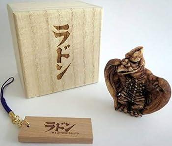 【中古】東宝怪獣根付 ラドン