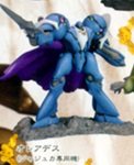 【中古】ワンコイングランデフィギュアコレクション 天空のエスカフローネ オレアデス(ジュジュカ機) 単品 フィギュア 壽屋画像
