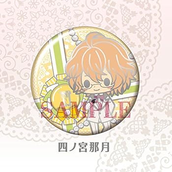 【中古】コトブキヤ デコキラ☆バッジコレクション うたの☆プリンスさまっ マジLOVE レボリューションズ White Jacket ver.単品 3 四ノ宮那月