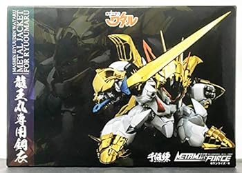 【中古】METAMOR-FORCE 魔神英雄伝ワタル 龍王丸専用鋼衣(メタルジャケット)(限値練限定)|スカーレット2021